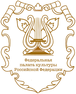 Федеральная палата культуры Российской Федерации